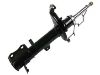 减振器 Shock Absorber:48530-49325